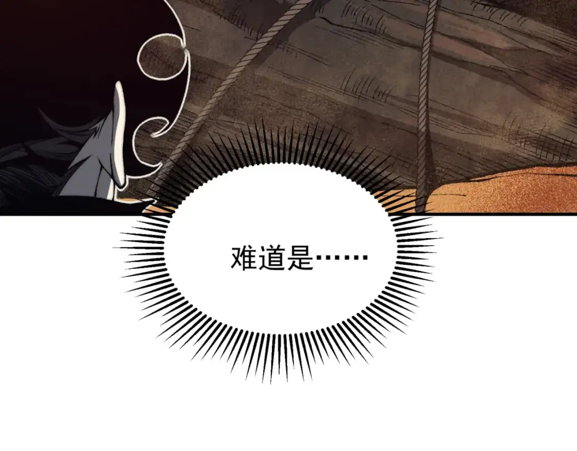 第30话 独自启程184