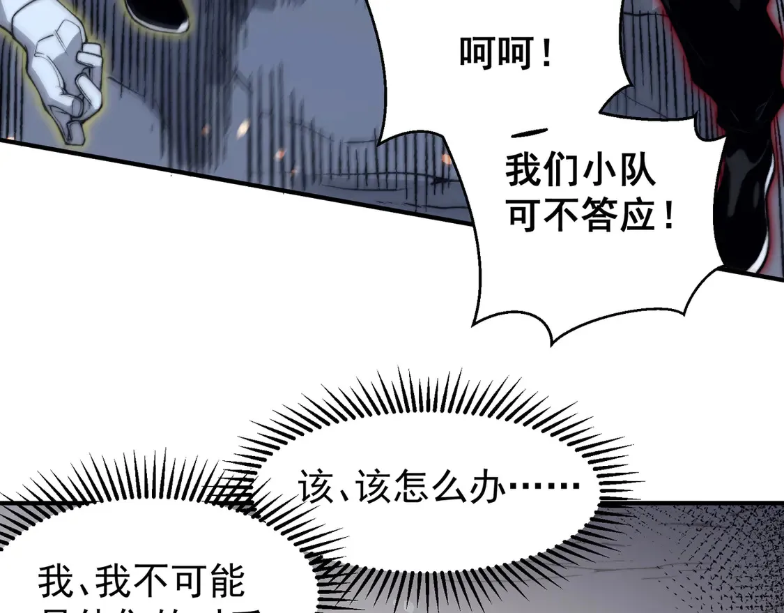 第55话 超负荷的身体131