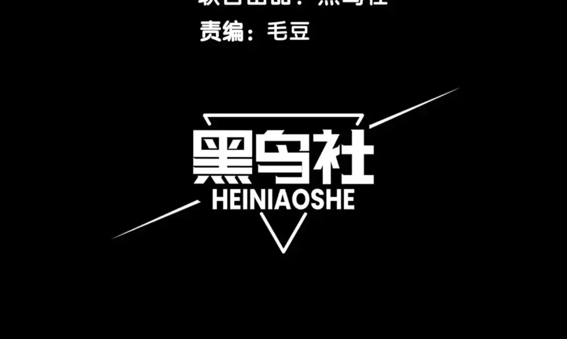 第27话 地下通道的过去13