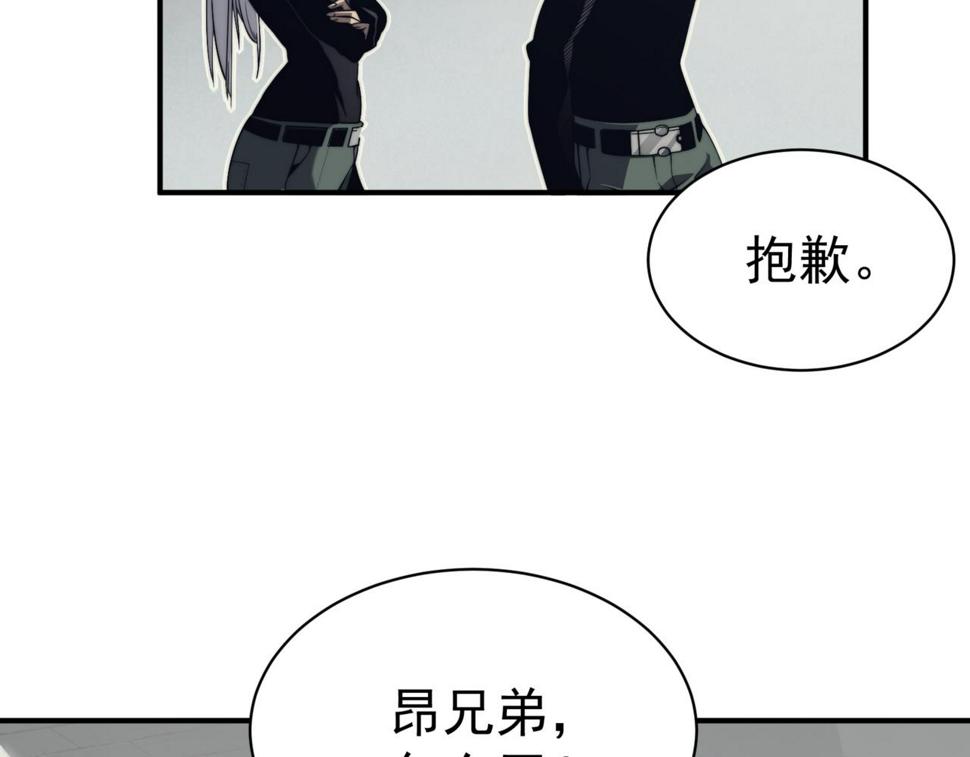 第4话 狩猎开始，恶魔的感知！60