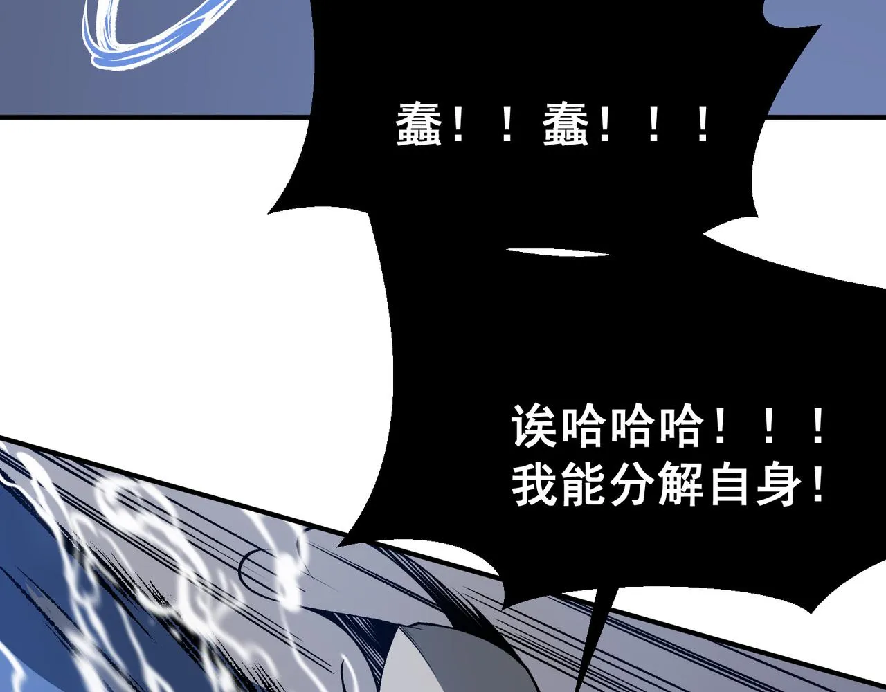 第17话 　　  人还是恶魔159