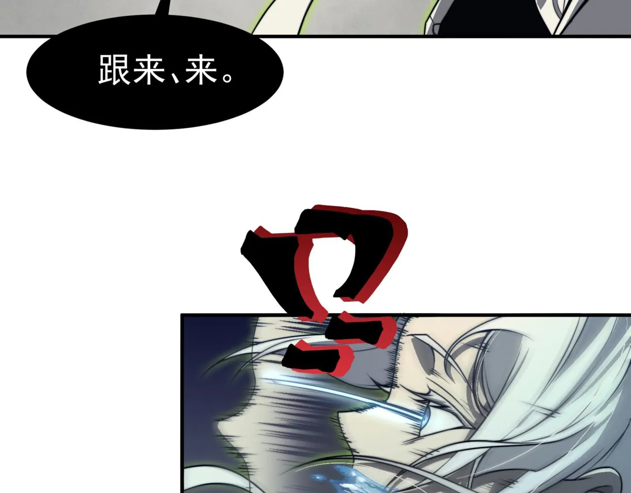 第14话 恶魔潮与被掳走的队友185