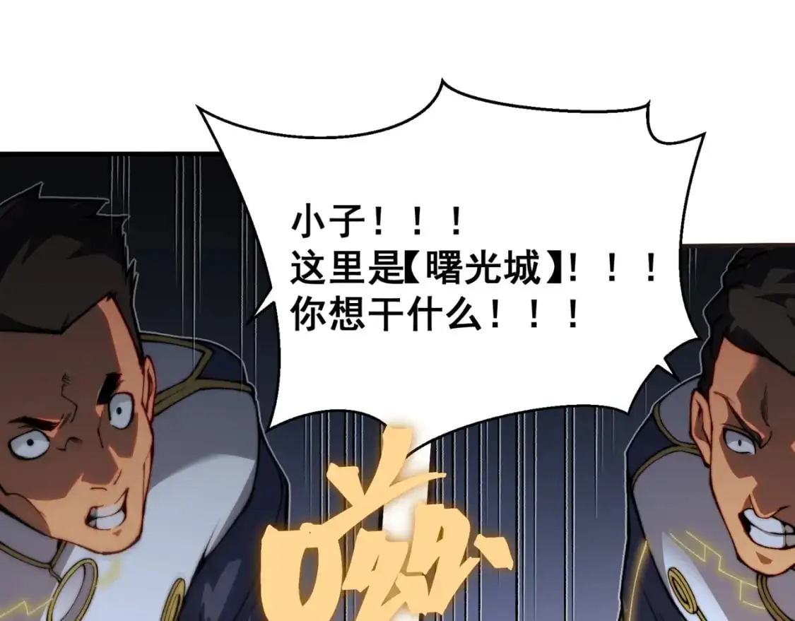 第39话 猎魔大赛开始！13