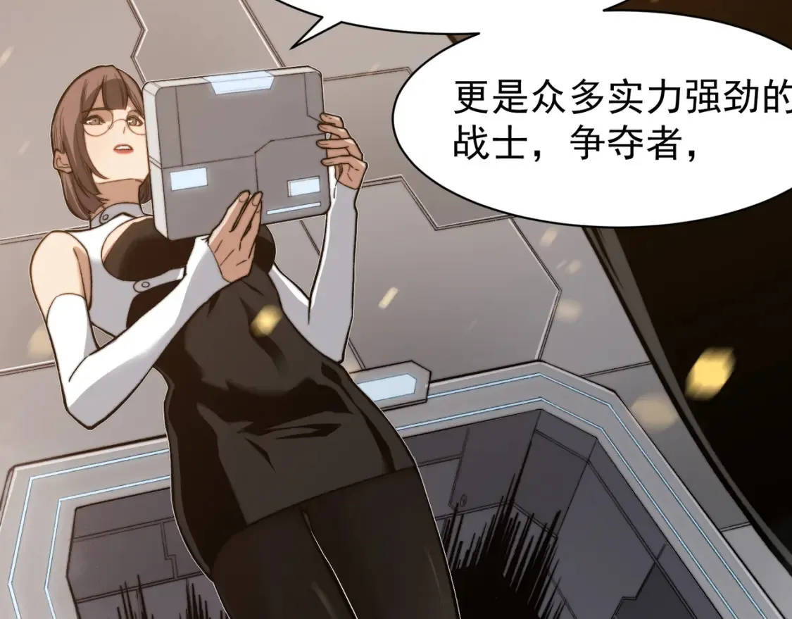 第49话 争夺水晶！正式开始！164