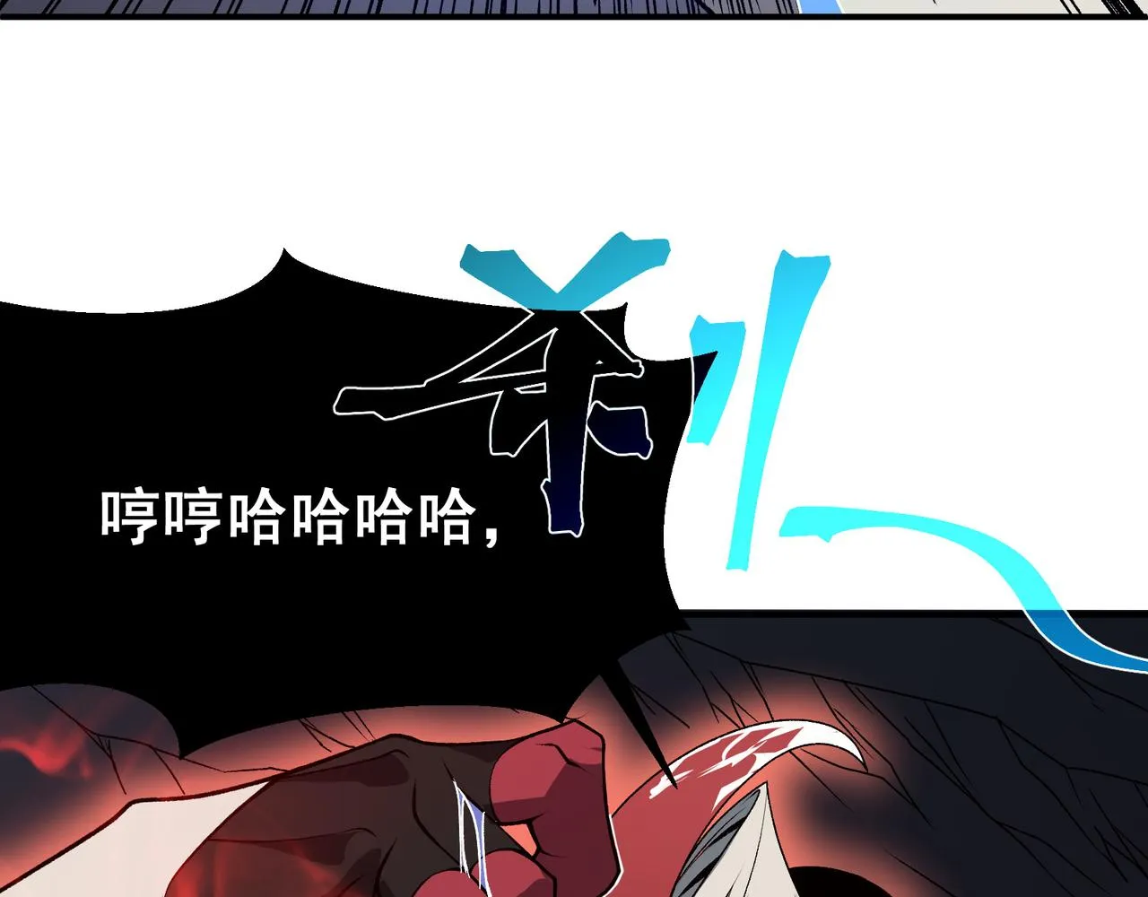 第17话 　　  人还是恶魔193