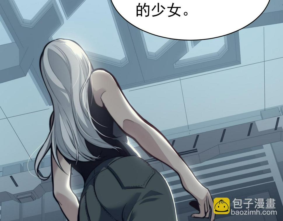 第2话 倒数第一？23