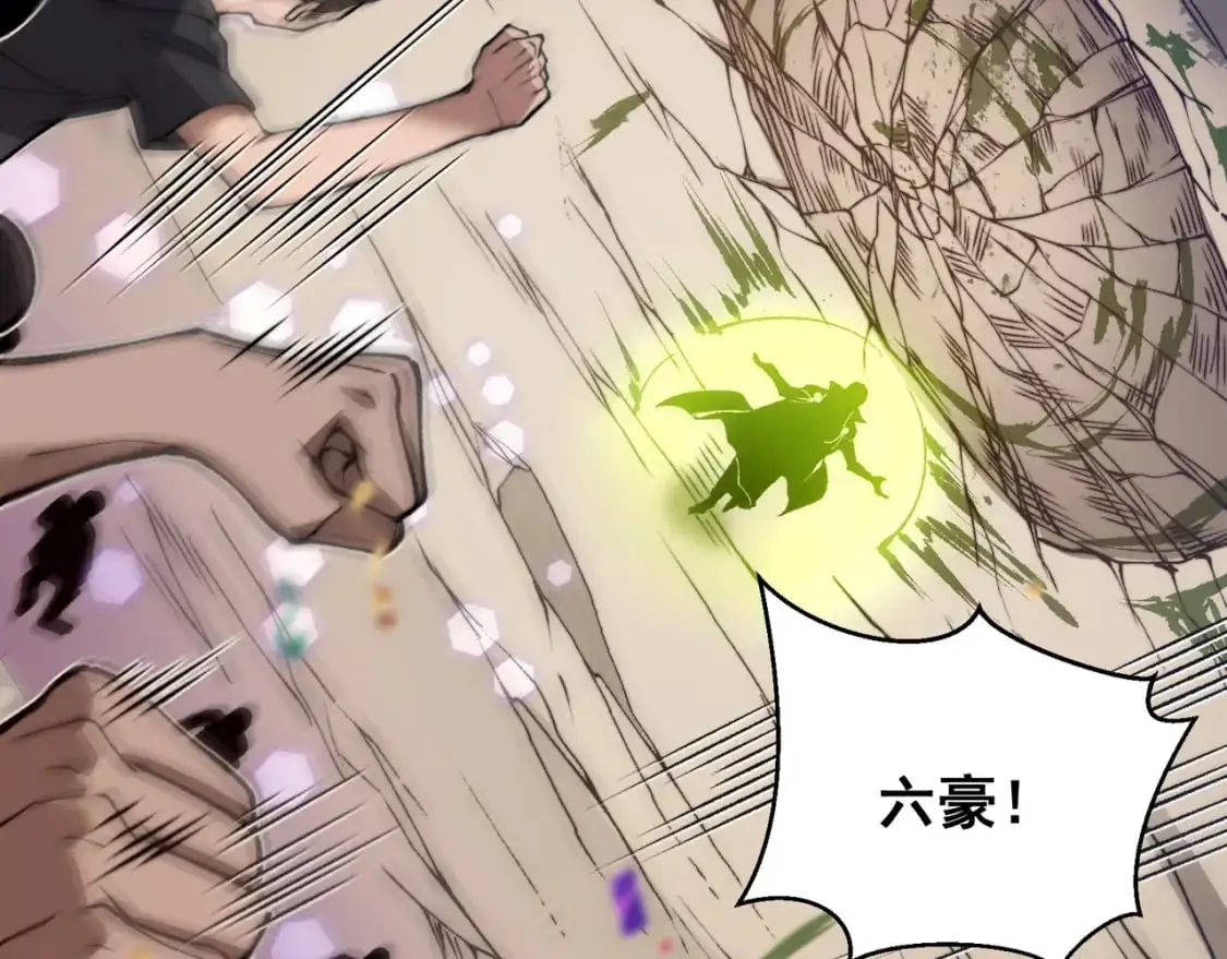 第41话 敌意！昂的目标！77