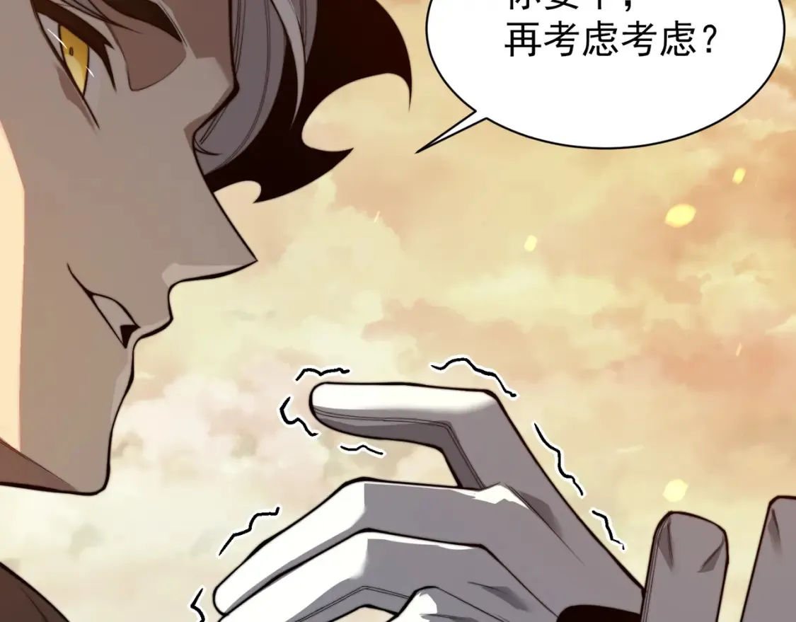第49话 争夺水晶！正式开始！82