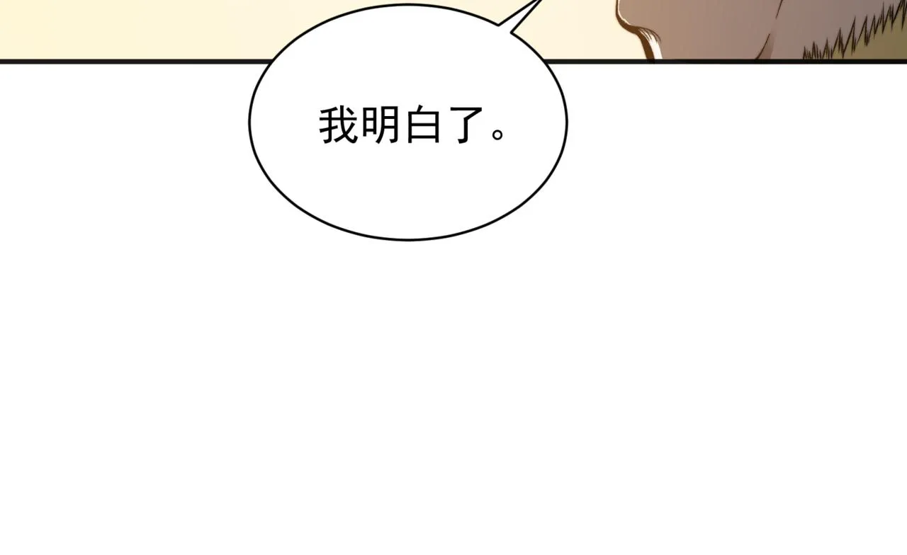 第12话 昂的秘密计划！124