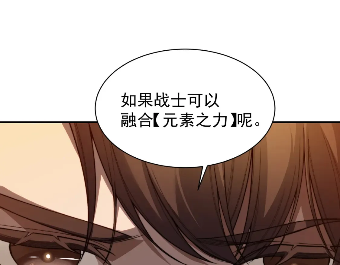 第47话 启程前的重聚！【元素结晶】26