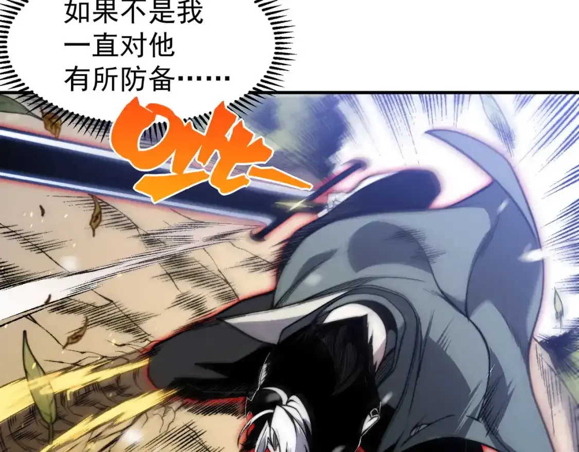 第44话  出乎意料的人47