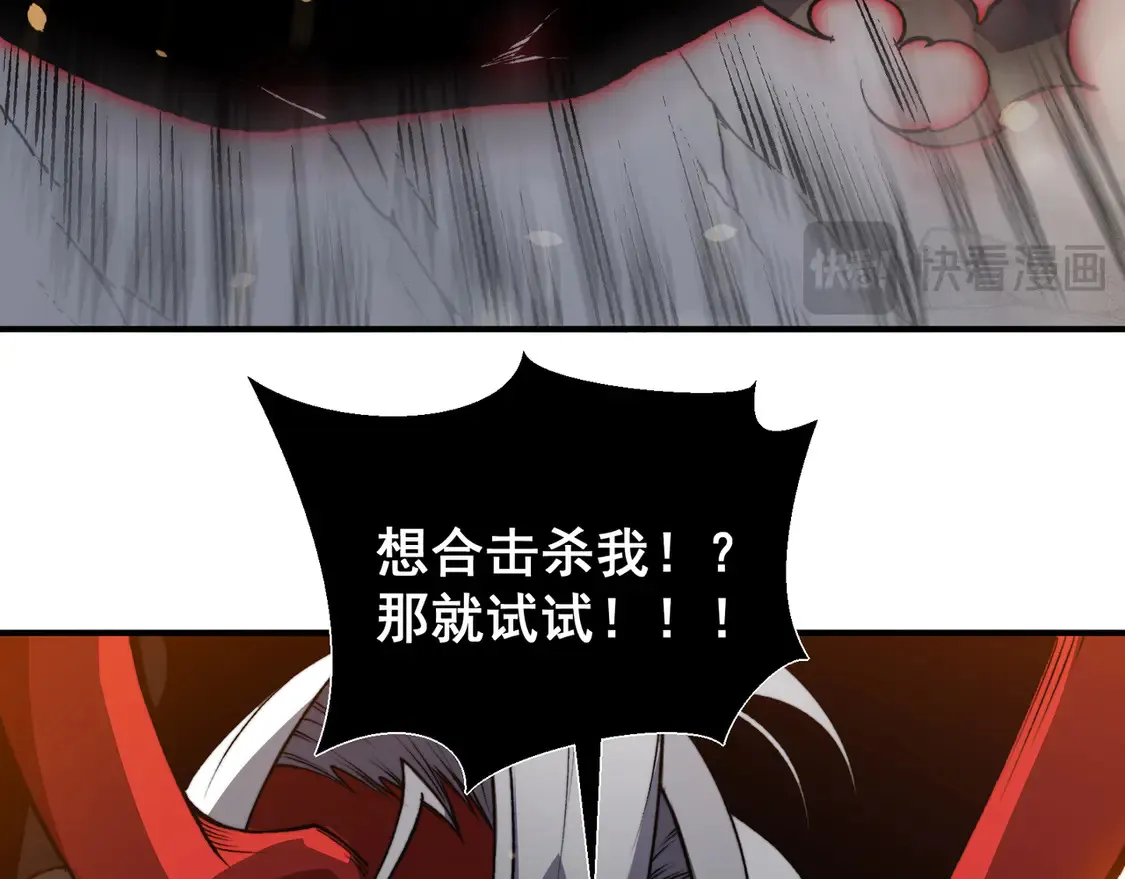 第56话 两败俱伤的轰杀112