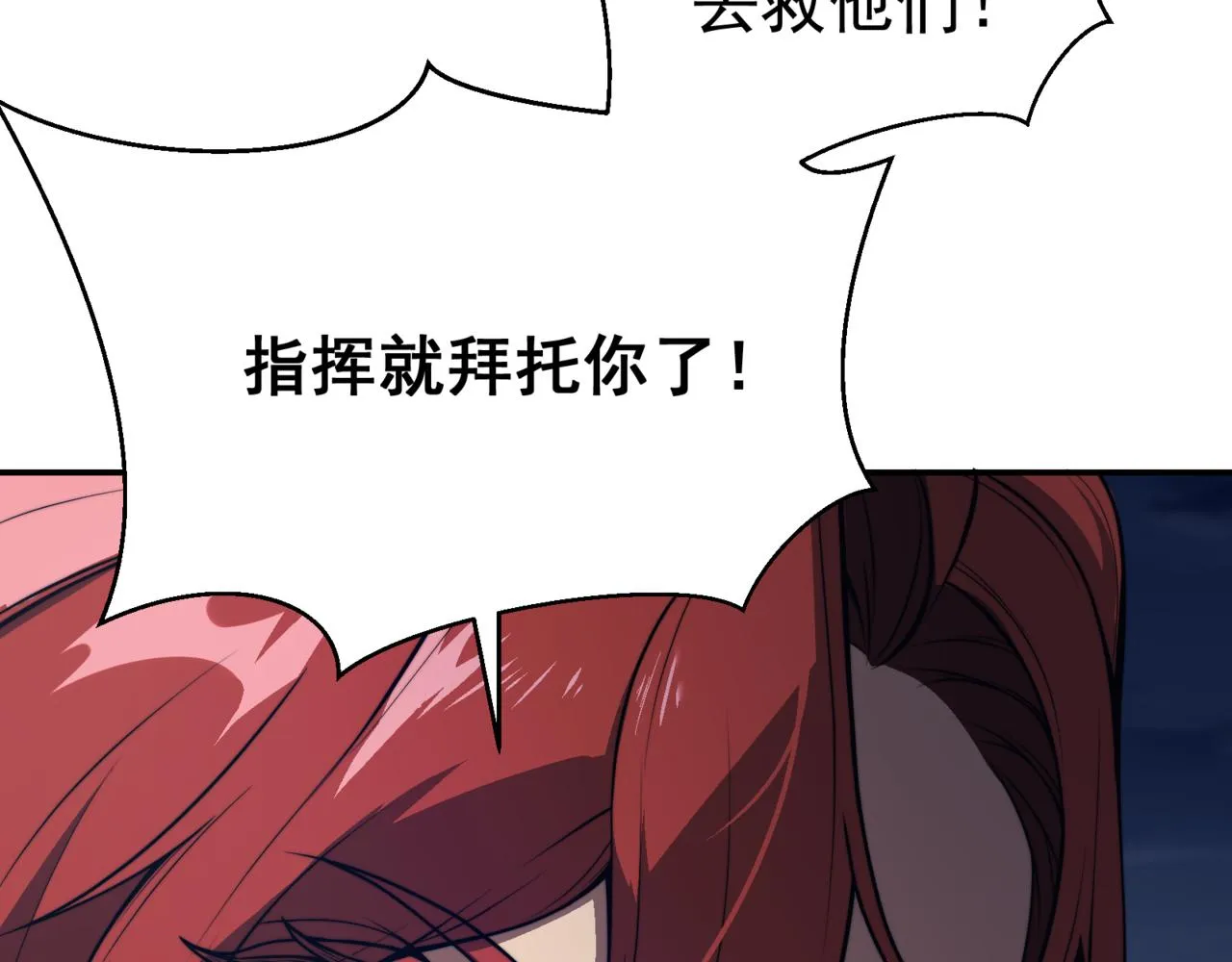 第14话 恶魔潮与被掳走的队友33