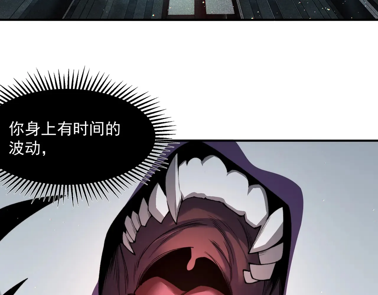 第57话 黑白流登场！154