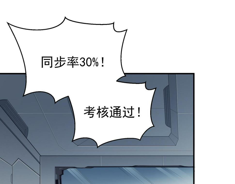 第2话 倒数第一？163