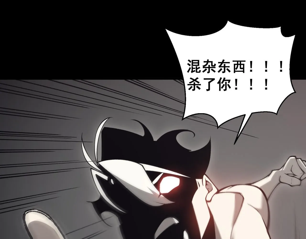 第19话 　必须隐藏的力量140
