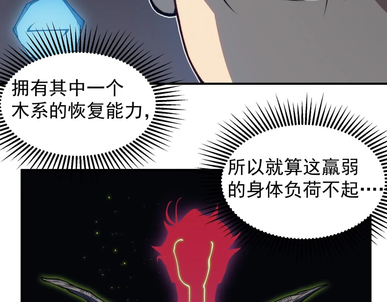 第22话  挑战73