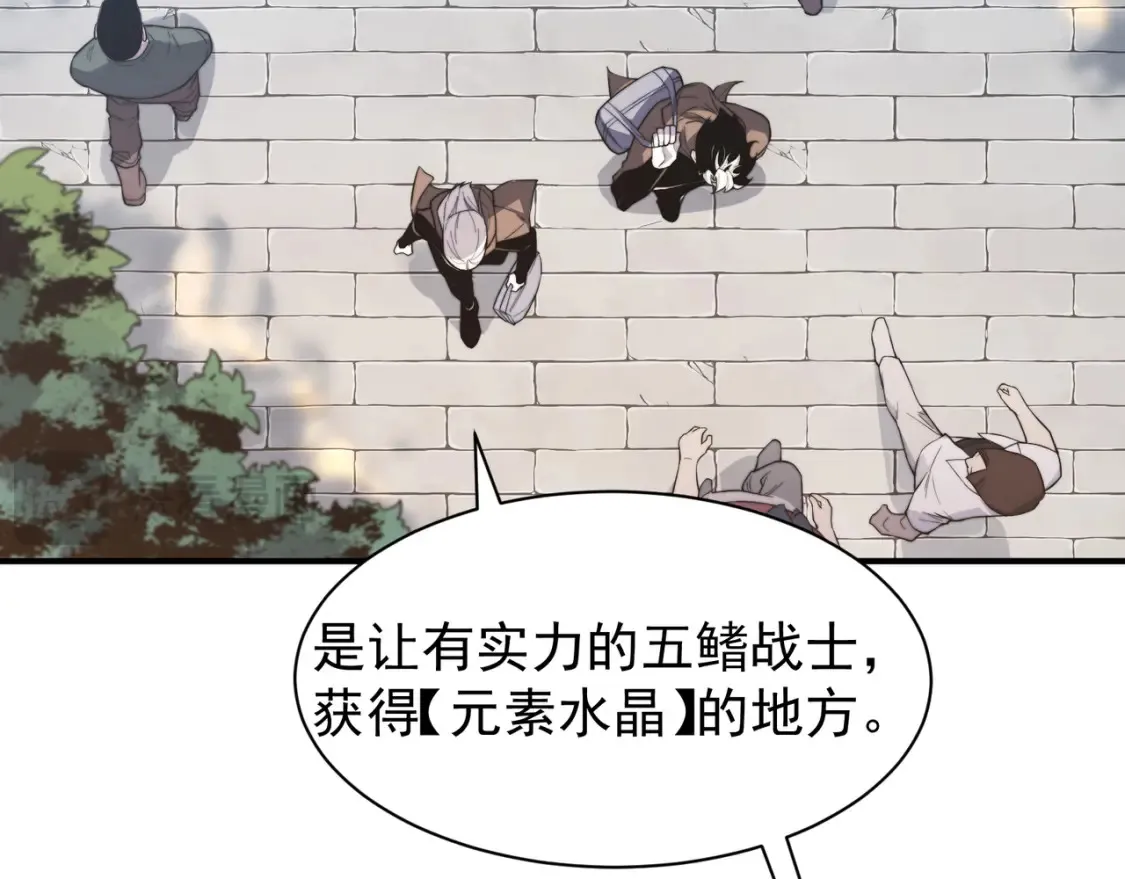 第48话 不祥之梦89