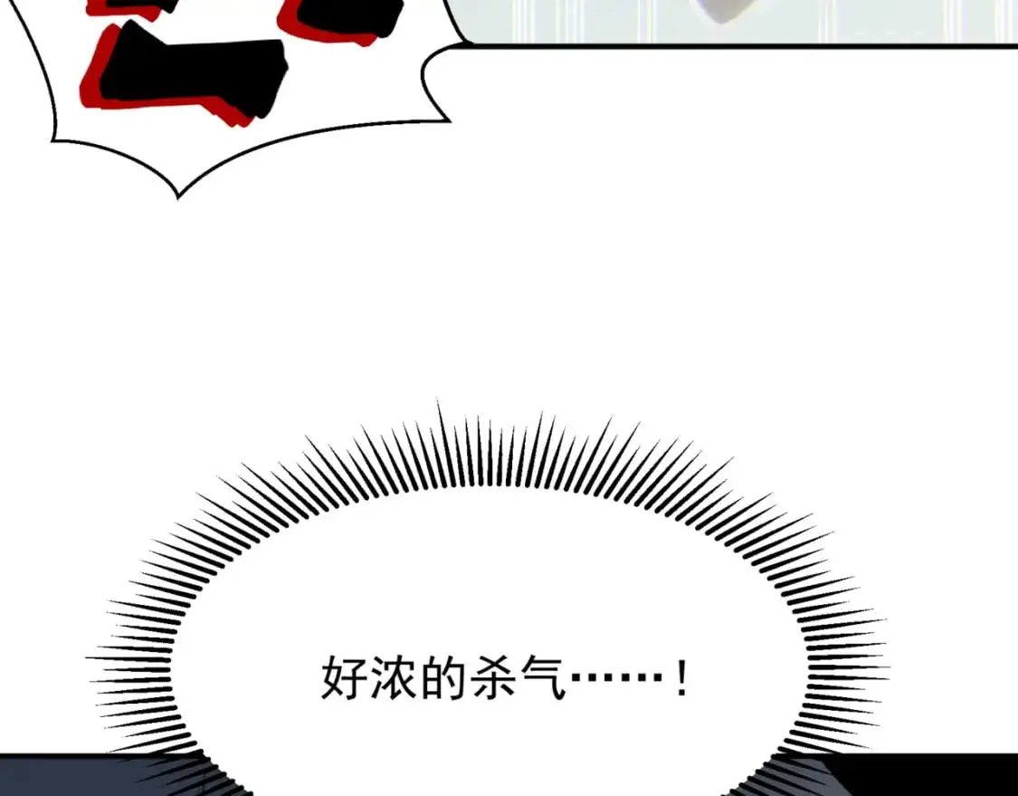 第27话 地下通道的过去134