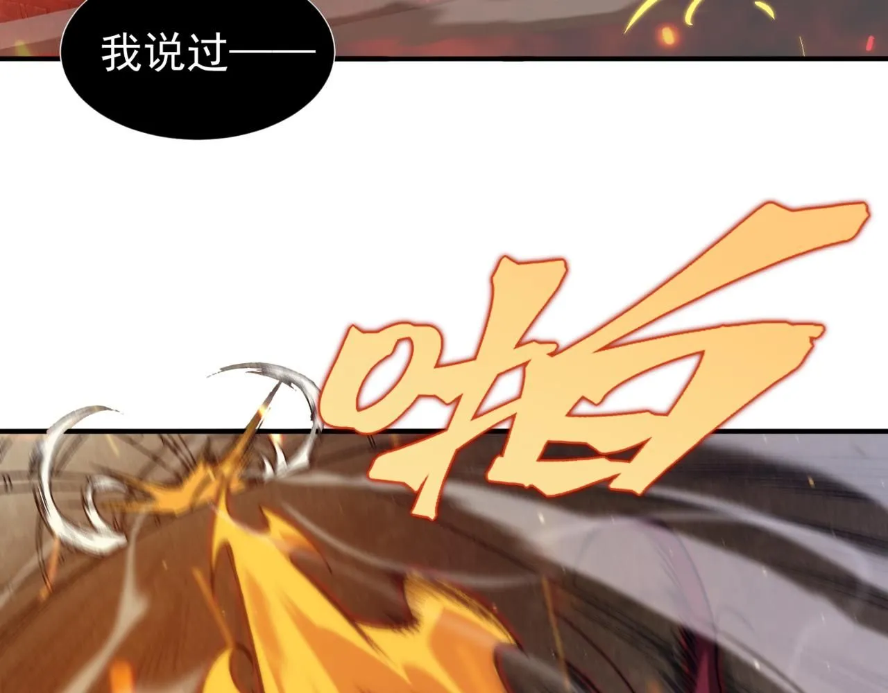 第28话 昂的抉择70
