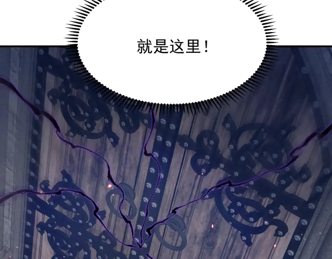 第32话 紫色核心118