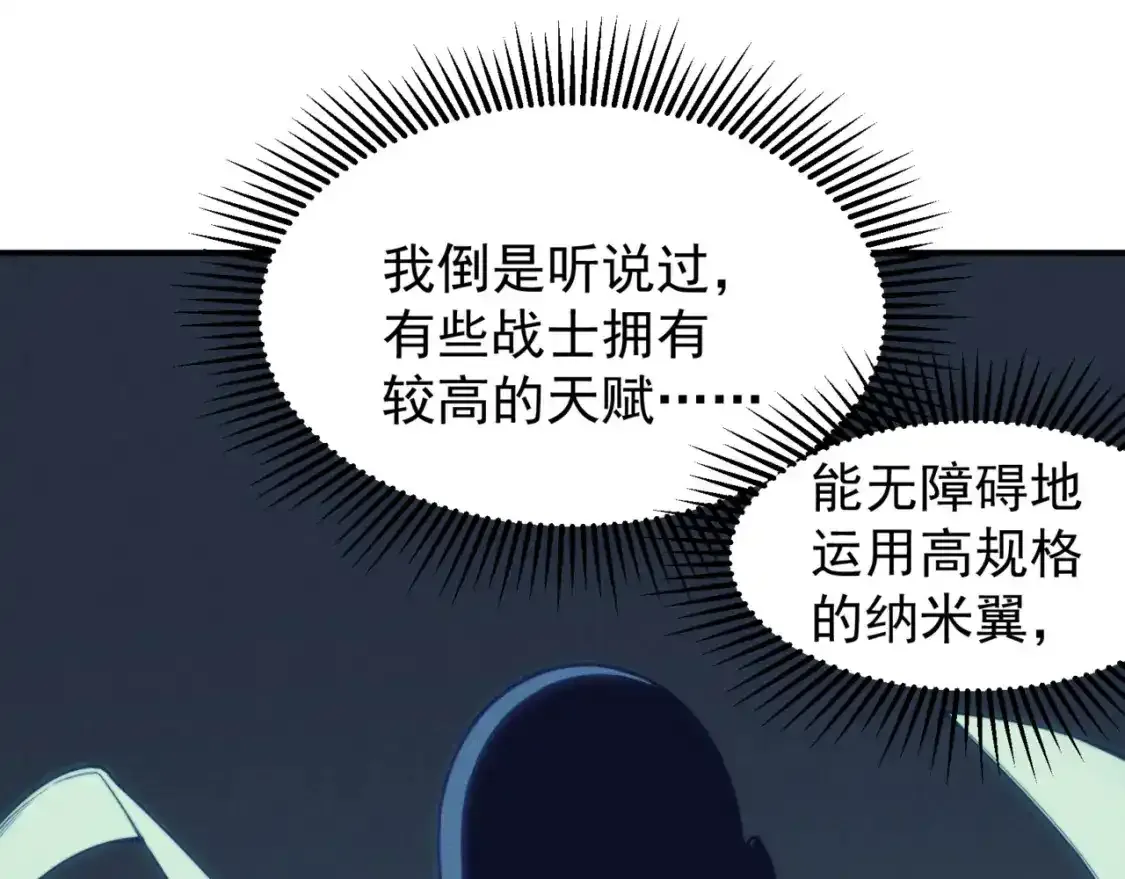 第36话 操控死尸55