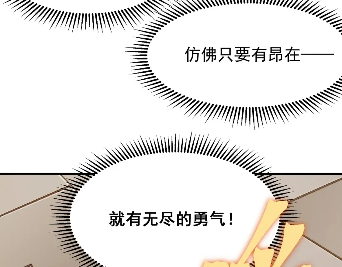 第50话 五鳍来袭！？3