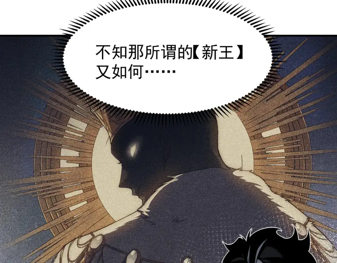 第41话 敌意！昂的目标！84