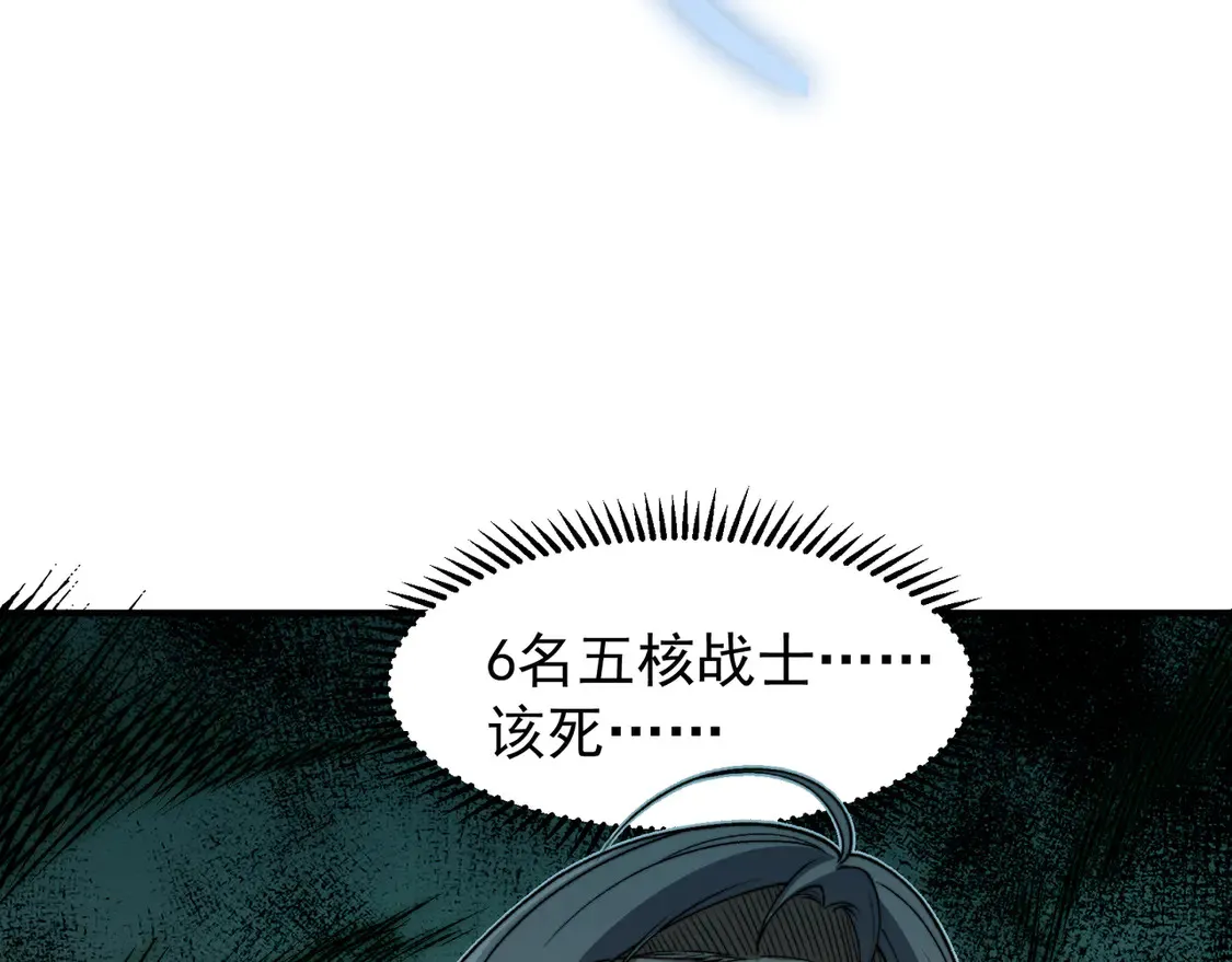 第55话 超负荷的身体117