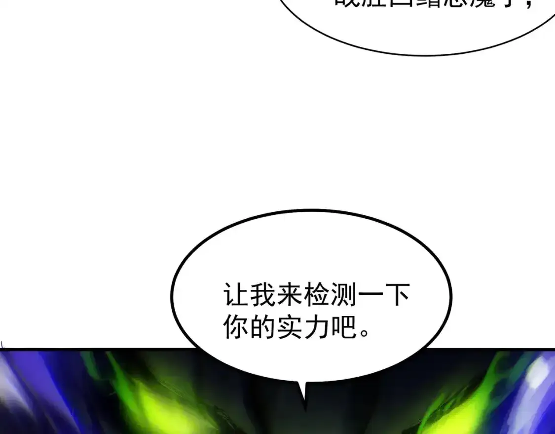 第44话  出乎意料的人13