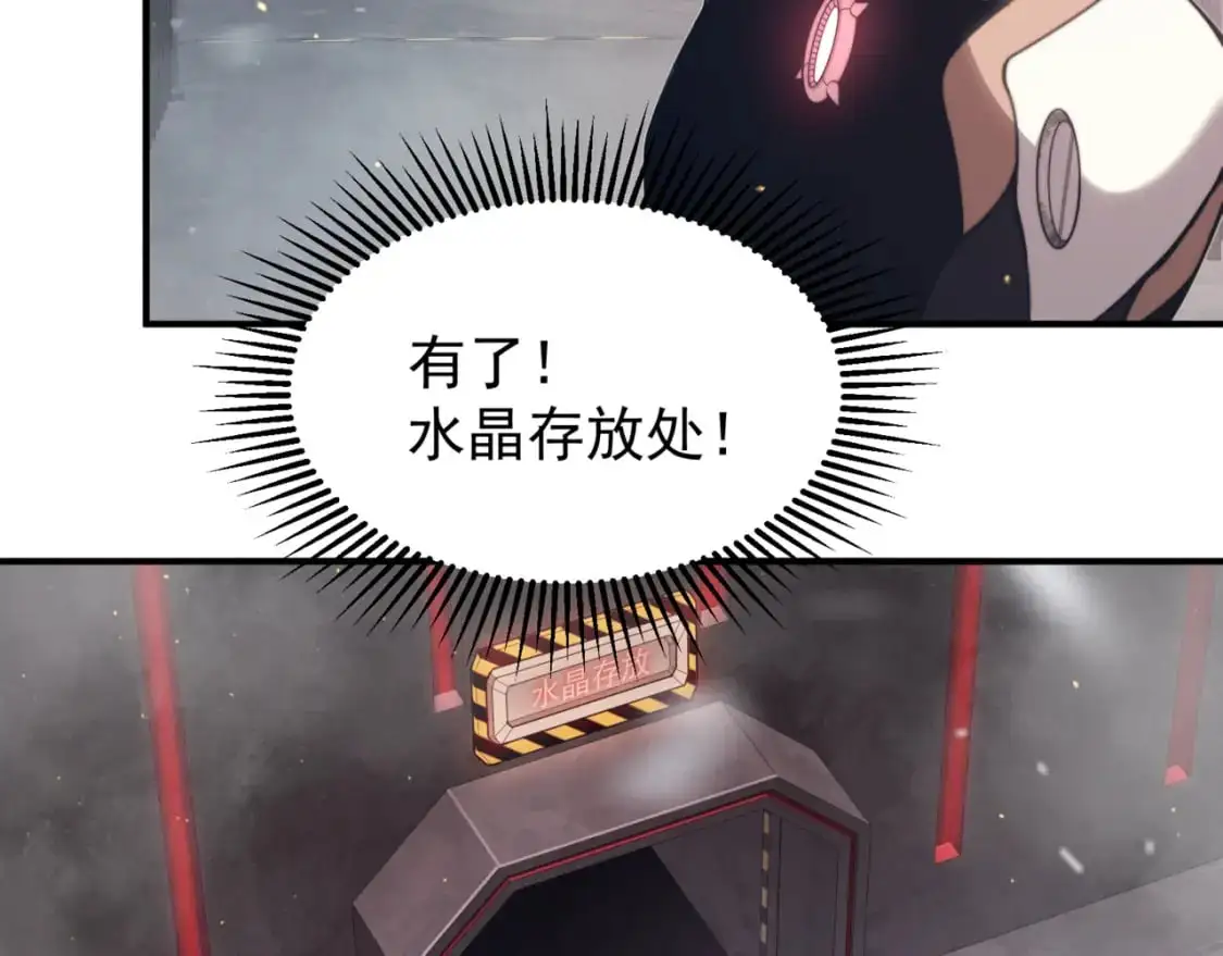 第30话 独自启程115