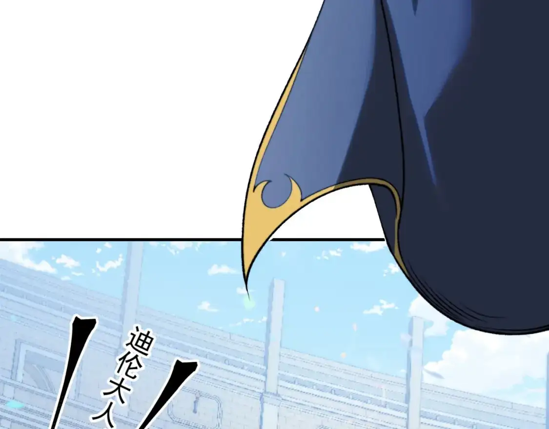 第40话 新六王的恐怖实力111