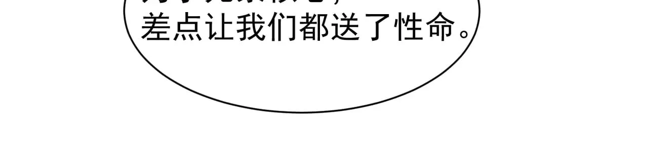 第58话 流的恶魔之力172