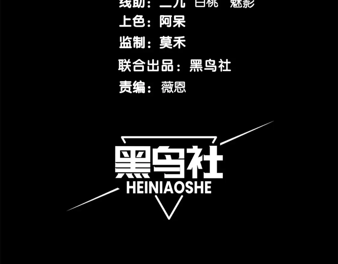 第47话 启程前的重聚！【元素结晶】11