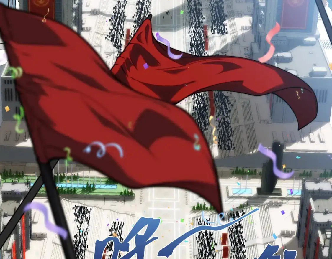 第39话 猎魔大赛开始！86