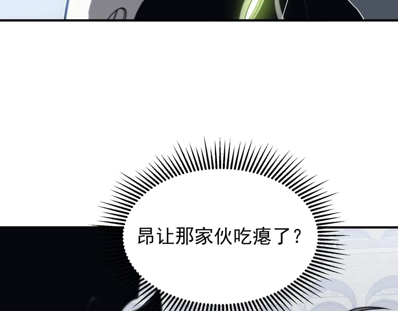 第25话 碾压式胜利62