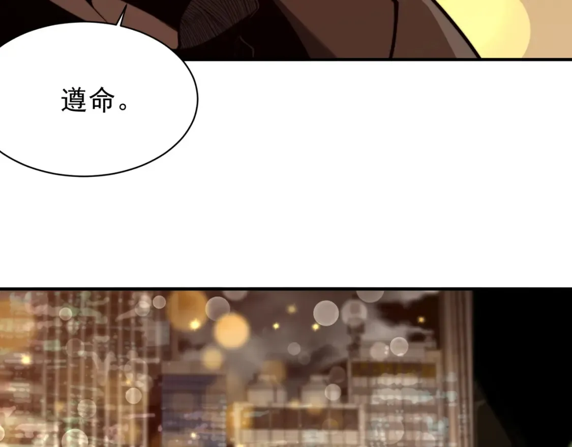 第47话 启程前的重聚！【元素结晶】174