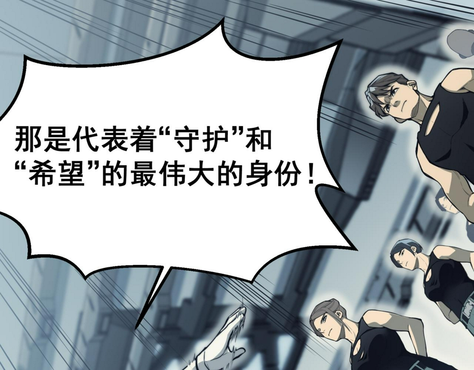 第1话 大半个世纪的穿越115