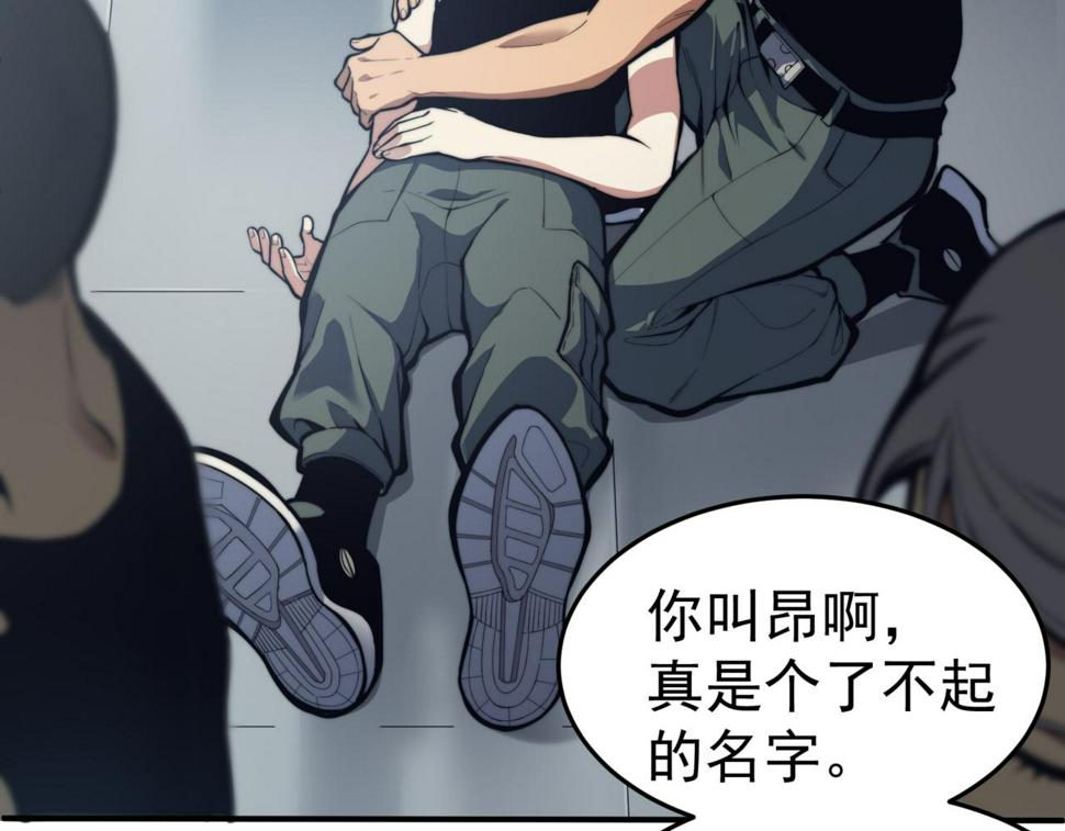 第2话 倒数第一？6