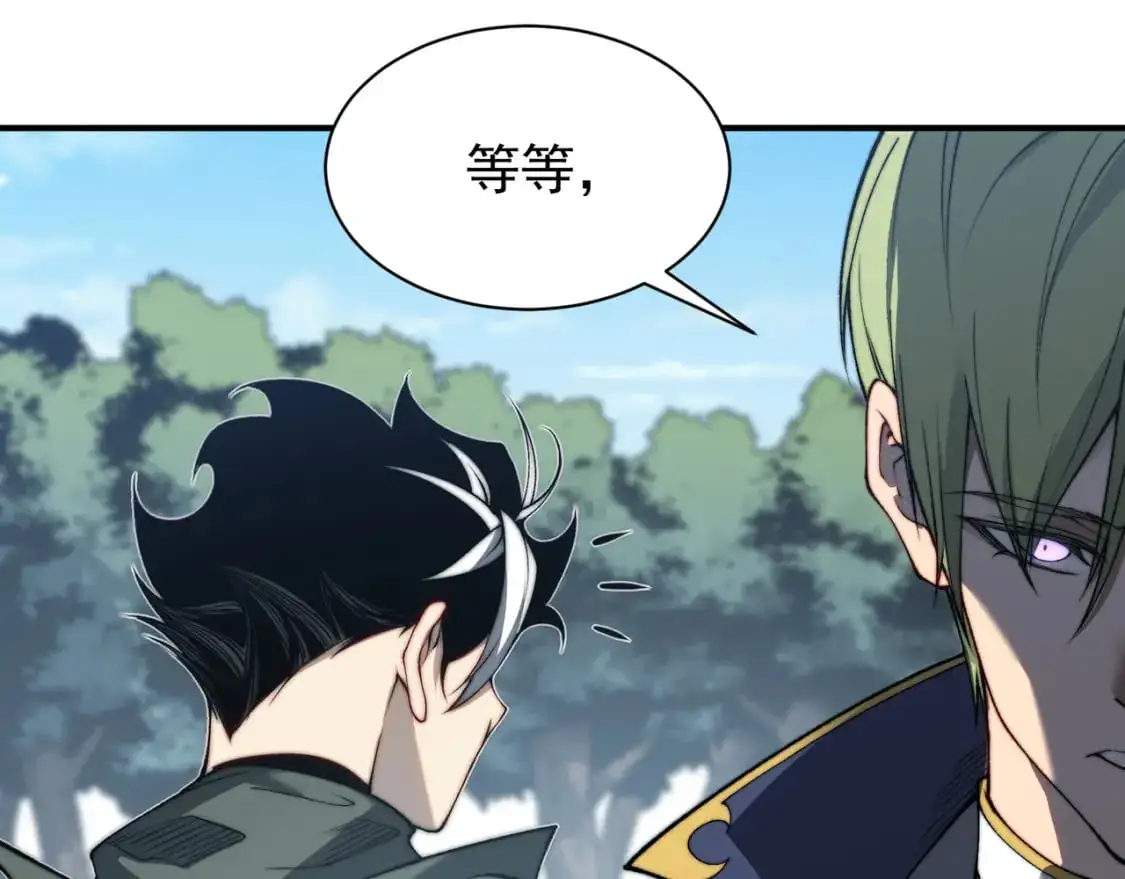 第41话 敌意！昂的目标！96