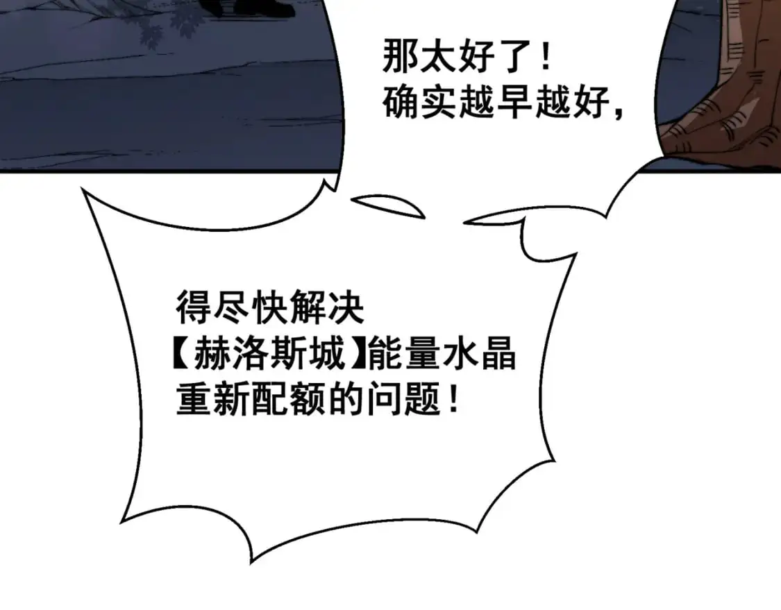 第37话 深不见底的实力176