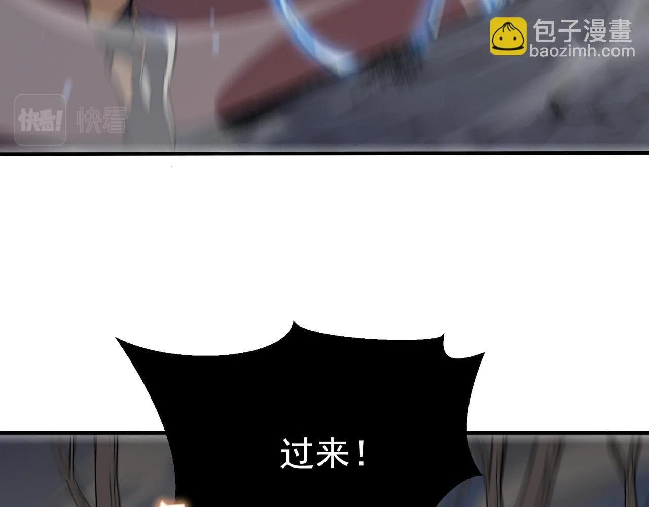 第15话 　流的拼命！190