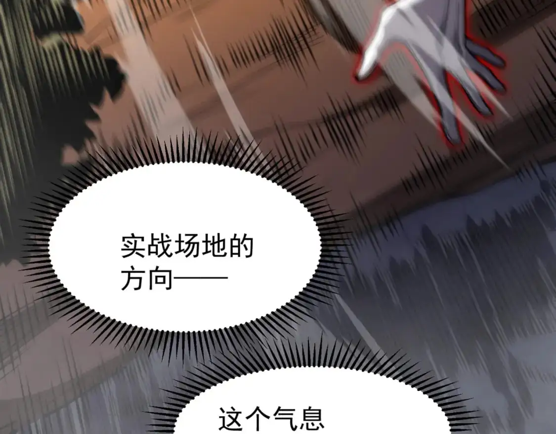 第37话 深不见底的实力54