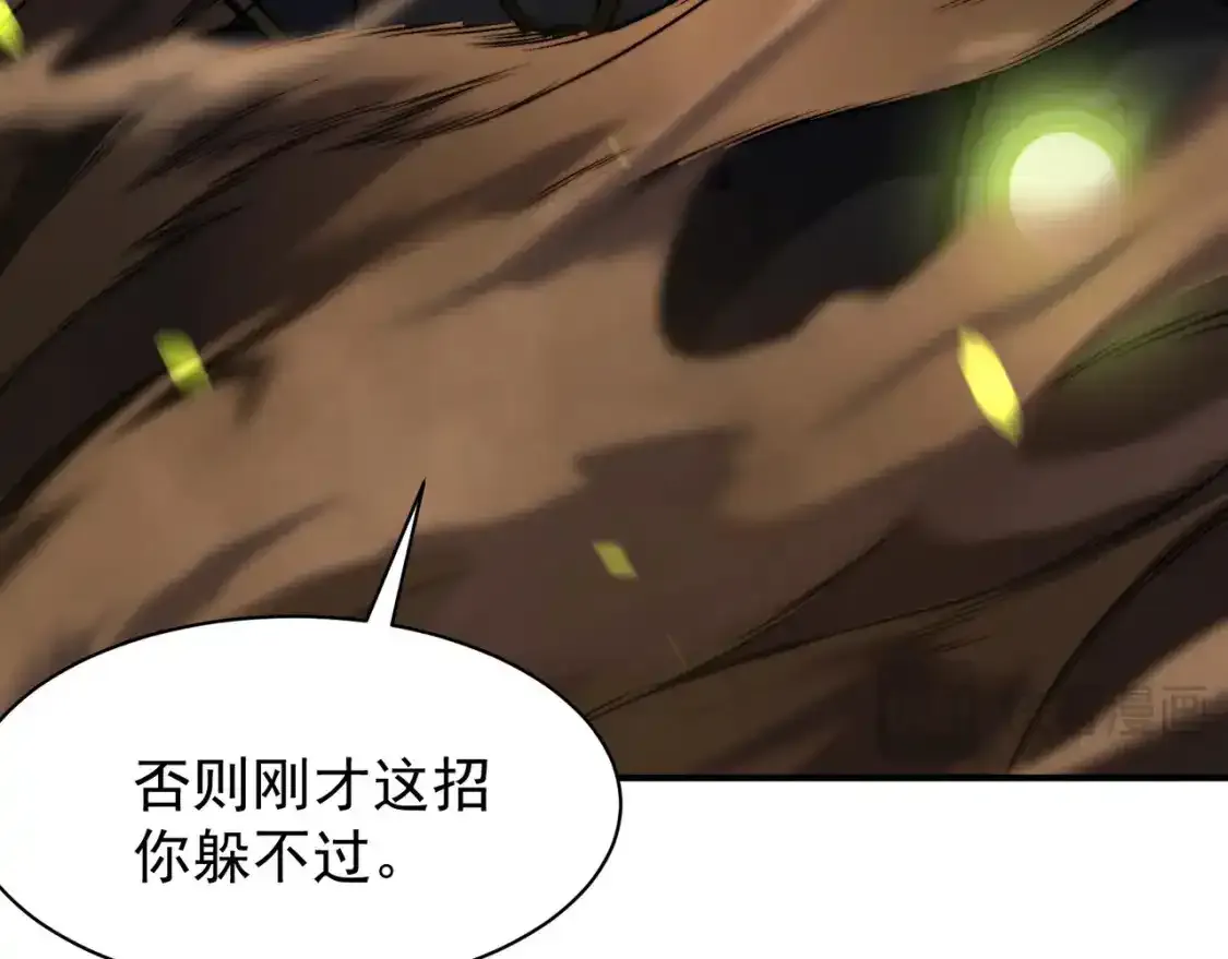 第44话  出乎意料的人52