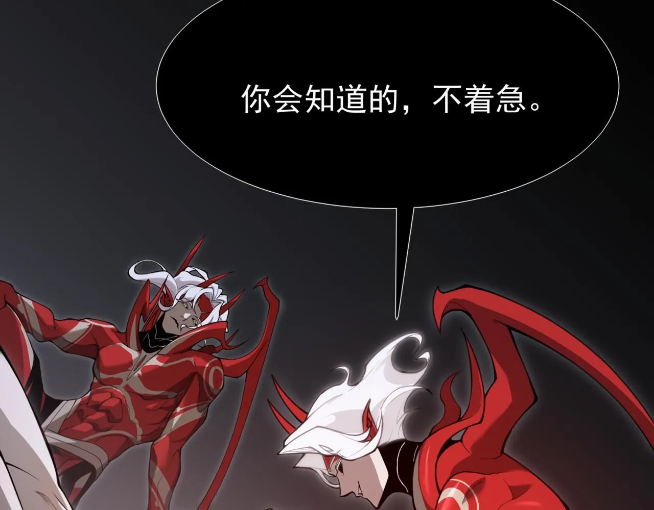 第19话 　必须隐藏的力量122