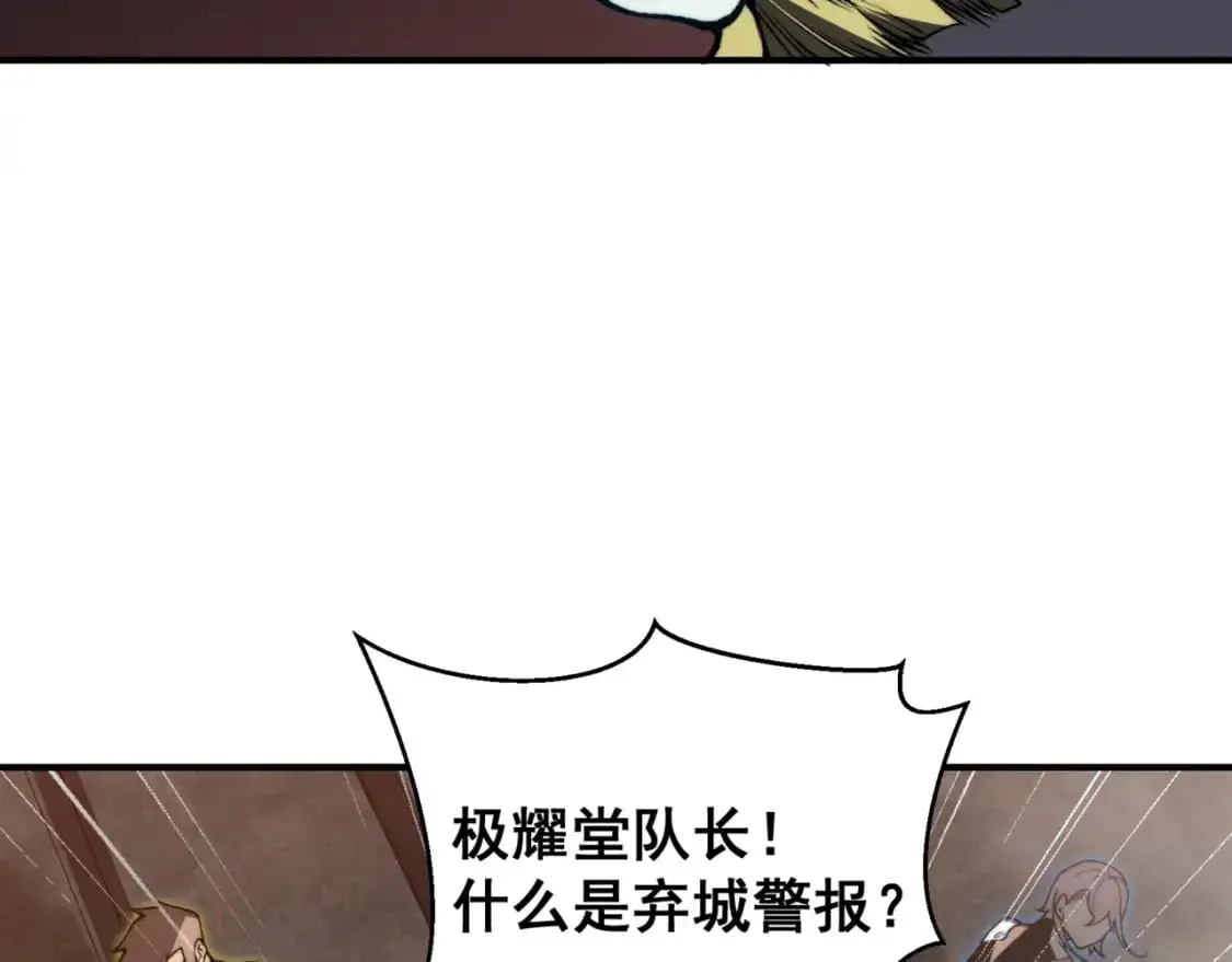 第27话 地下通道的过去175