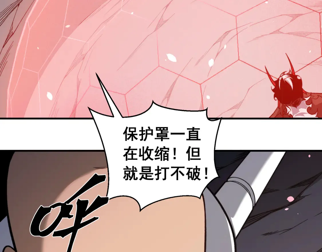 第56话 两败俱伤的轰杀124