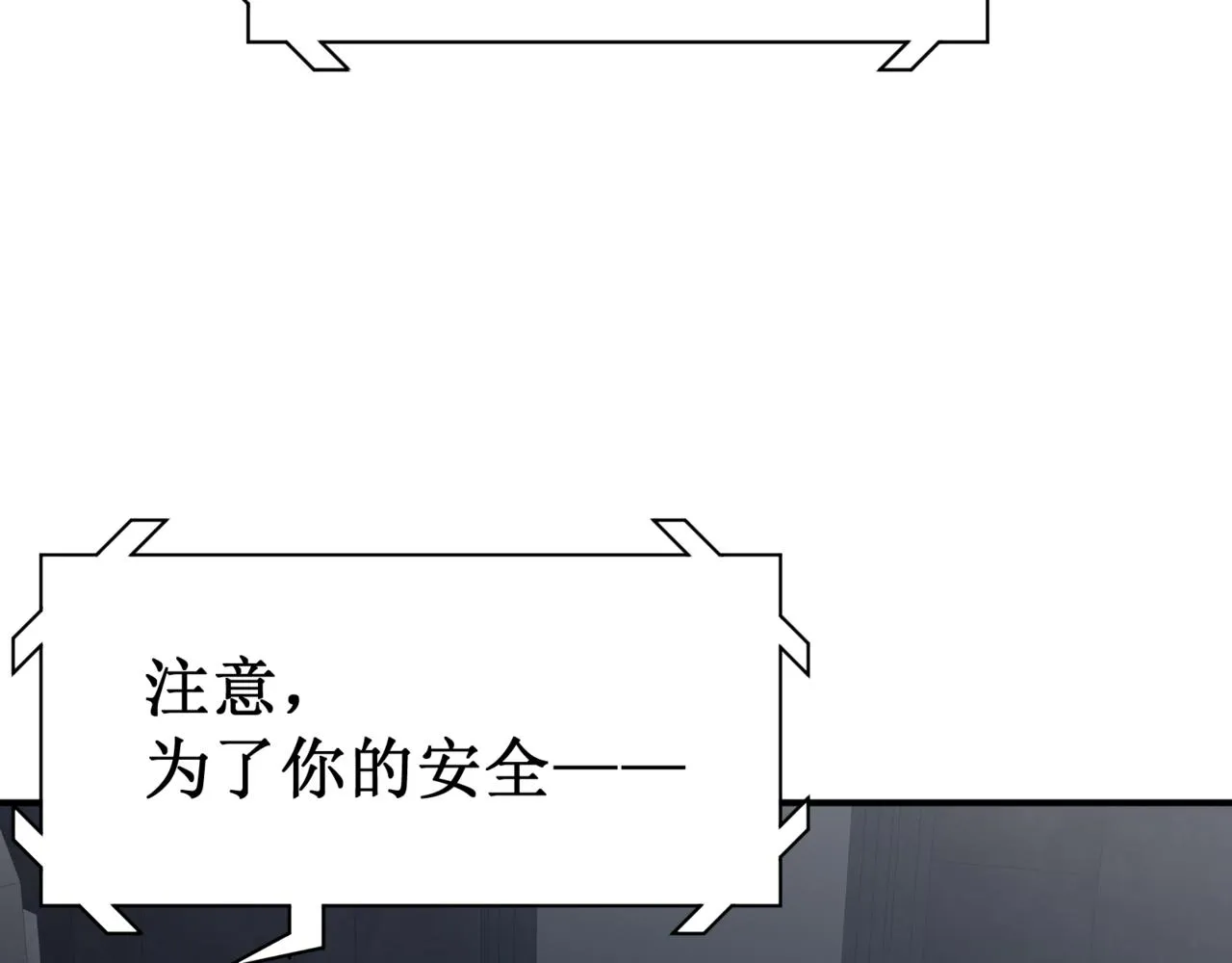第13话 上个世纪的捕捉方式！18
