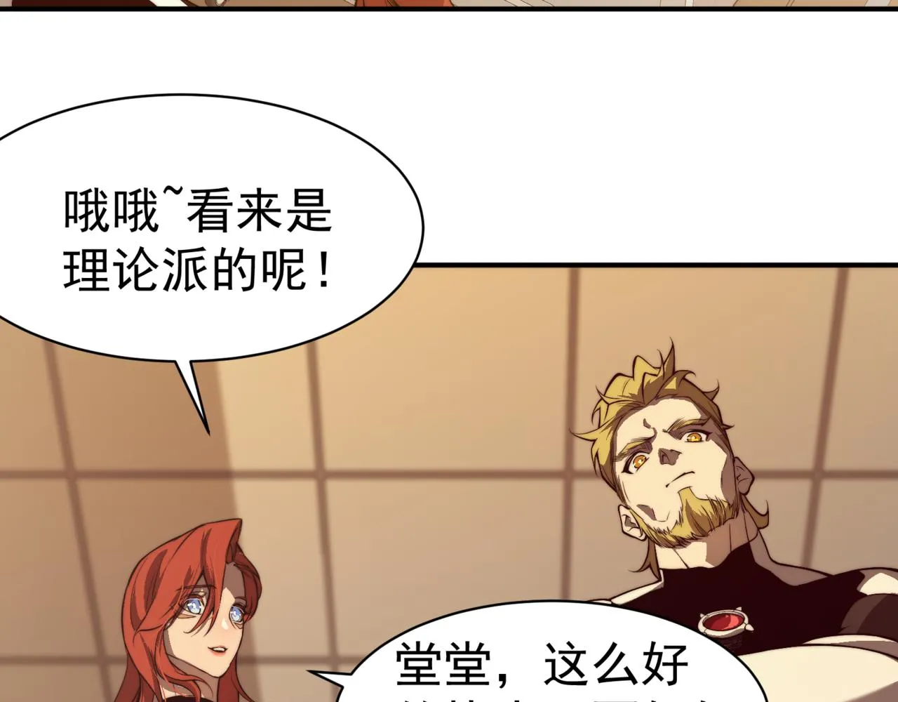 第10话 任务！开始！55