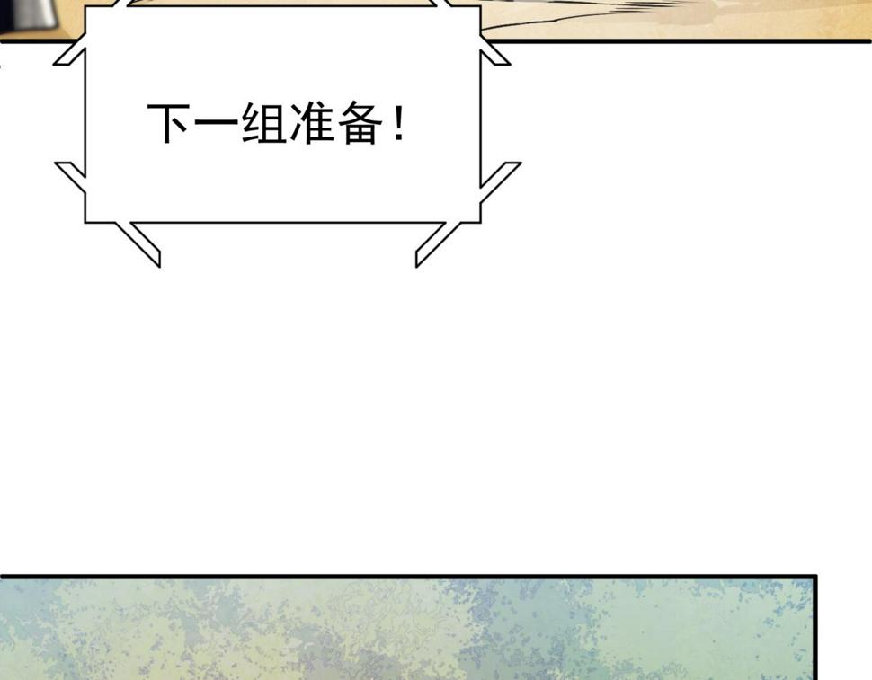 第4话 狩猎开始，恶魔的感知！108